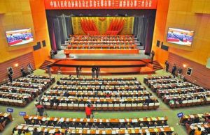 市人民大會堂 市人民大會堂