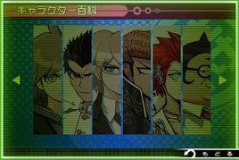 彈丸輪舞吧 彈丸輪舞吧