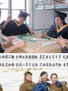 社會現象 社會現象