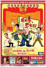 《求求你，表揚我》劇照