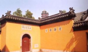 治平寺遺址 治平寺遺址