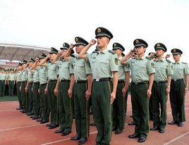 武警國防生 武警國防生