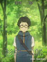 冰果[動畫輕小說]