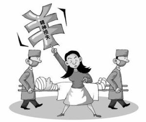 精神損害撫慰金