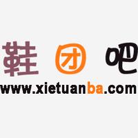 鞋子團購網 鞋子團購網