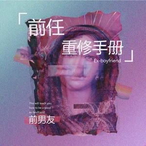 乏力在殘存的光景里座無虛席 乏力在殘存的光景里座無虛席