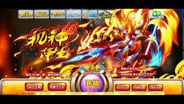 龍鬥士[2011年廣州百田信息科技開發的微端網遊]