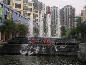 漢口春天三期 漢口春天三期