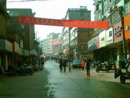 太平關鄉 太平關鄉