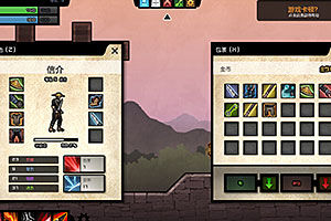 胖忍者的復仇 胖忍者的復仇