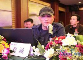 徐涵[農業部首席專家]