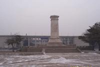 劉胡蘭烈士陵園