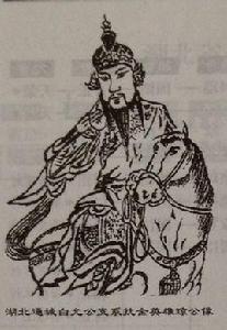 方瓊[抗金英雄]