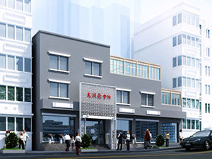 長沙星石建築裝飾諮詢有限公司 長沙星石建築裝飾諮詢有限公司