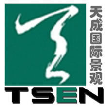 天成國際景觀策略規劃有限公司 天成國際景觀策略規劃有限公司