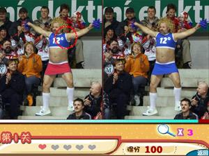 線上玩2012大家來找茬小遊戲