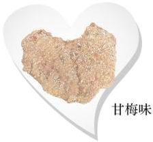 雞派英雄大雞排甘梅味