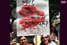 榮譽謀殺 榮譽謀殺