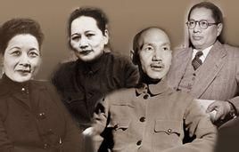 國民黨四大元老 國民黨四大元老
