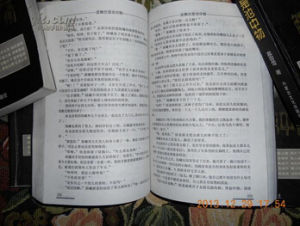 金鱗豈是,池中物