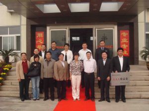 河源市鹽務局 河源市鹽務局