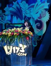 17173遊戲風雲盛典