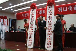 春曉街道 春曉街道