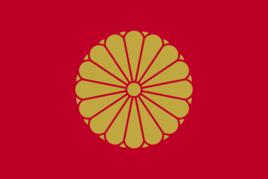 天皇[日本國君的稱號]