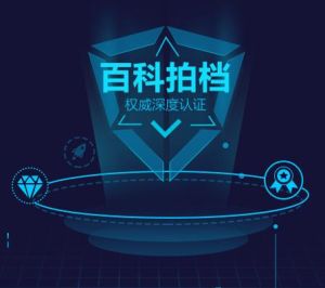 百科拍檔 百科拍檔