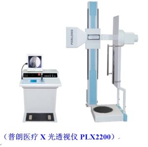 x光機透視儀 x光機透視儀