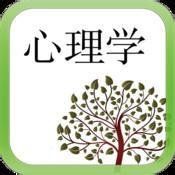 自殺心理學 自殺心理學