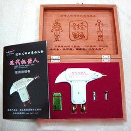 洪光經絡現代機器人 洪光經絡現代機器人