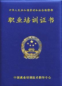 室內空氣檢測治理職業培訓證書
