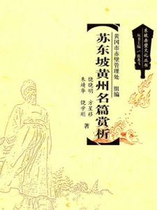 答秦太虛書 答秦太虛書