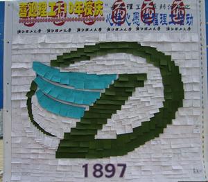 Zhejiang Sci-Tech University