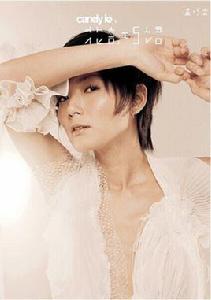 落地開花 落地開花