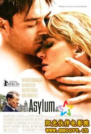 無罪色放/收容所