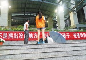 大學生獨立報到獎 大學生獨立報到獎