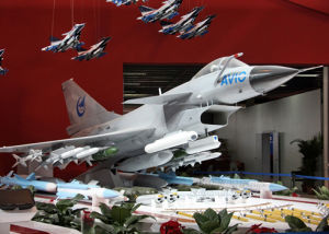 中國國際航空航天博覽會