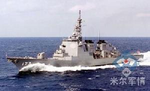 “金剛”級“宙斯盾”驅逐艦
