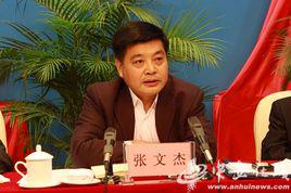 張文杰[國家煤礦安監局科技裝備司司長]