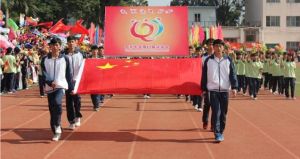 田東縣第二中學 田東縣第二中學