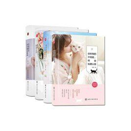 你所有的不將就,終會如願以償 你所有的不將就,終會如願以償