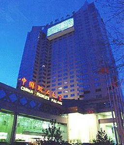 中國職工之家 中國職工之家