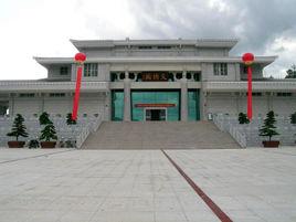 武平文博園 武平文博園