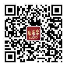 培羅蒙西服微信（baromon88)