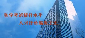 鍾祥市第二醫院 鍾祥市第二醫院