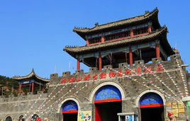 神鵰山野生動物自然保護區 神鵰山野生動物自然保護區