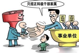 飼爺單位 飼爺單位