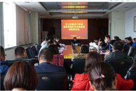 烏海市人力資源和社會保障局 烏海市人力資源和社會保障局